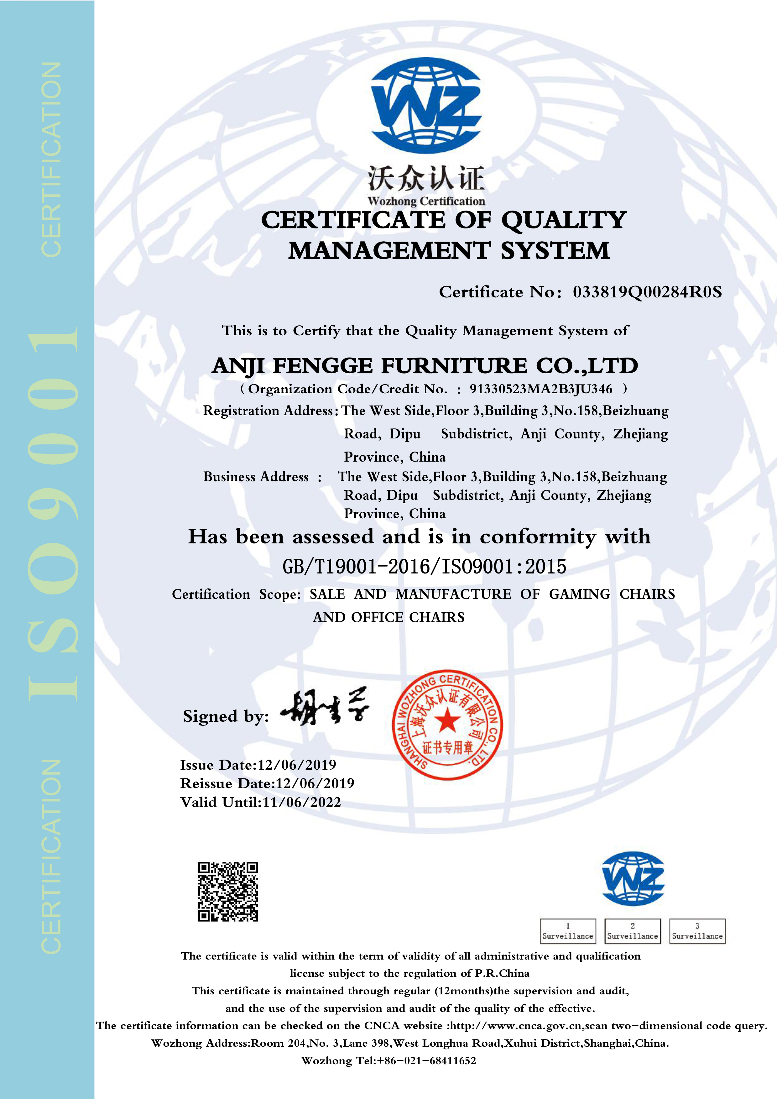 Anji Fengge Furniture Co., Ltd. Mesh Office Chairs