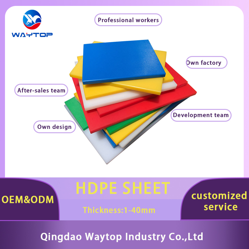 Shandong Waytop Wear Resistant Material Co., Ltd. UHMWPE Sheets