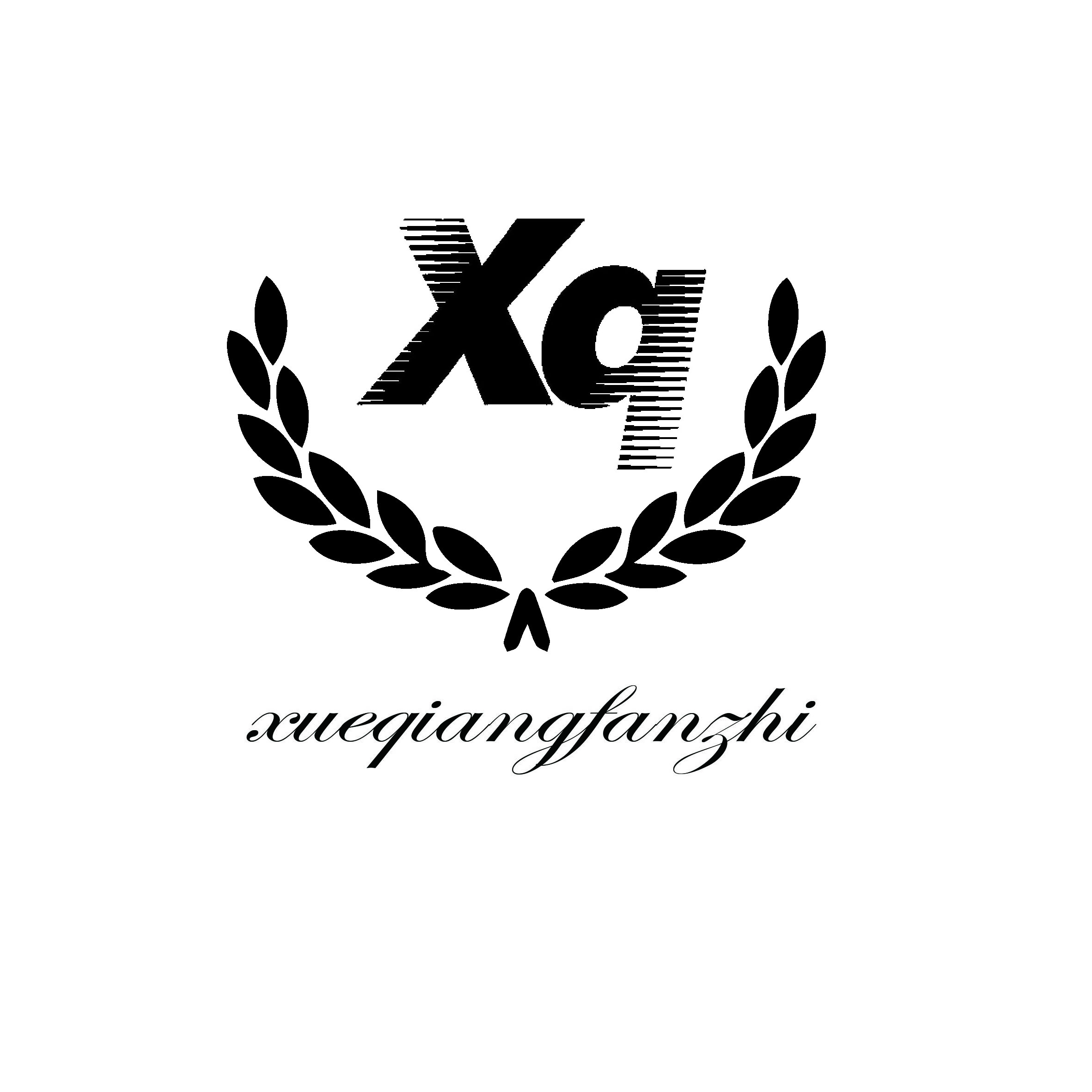Hangzhou Lin'an Xueqiang Textile Co., Ltd. logo