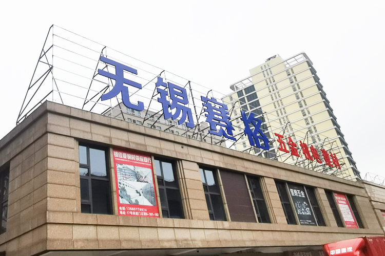 Wuxi Laojiu Hardware Electromechanical Co., Ltd. Bolts