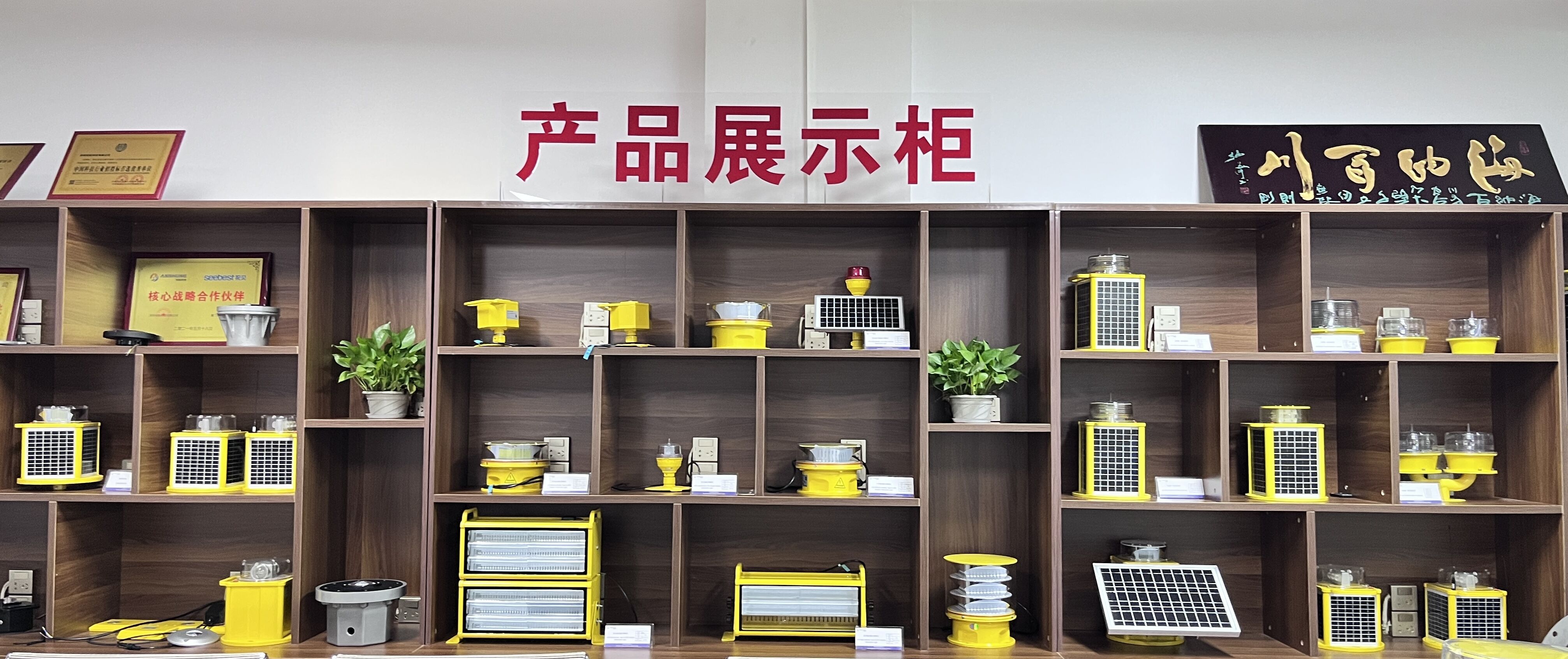 Shenzhen Anhang Technology Co., Ltd. Helipad Lights