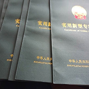 Shaoxing Inkjet Digital Printing Co., Ltd. Knitted Fabric