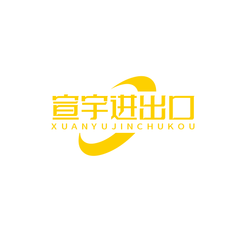 Zhejiang Xuanyu Import and Export Co., Ltd. logo