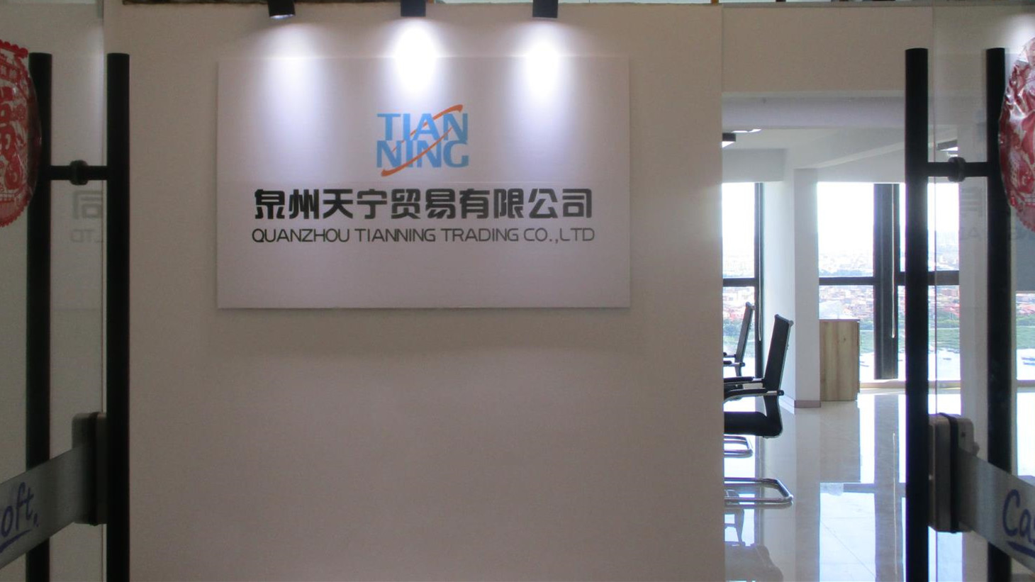 Quanzhou Tianning Trading Co., Ltd. Baby Diapers