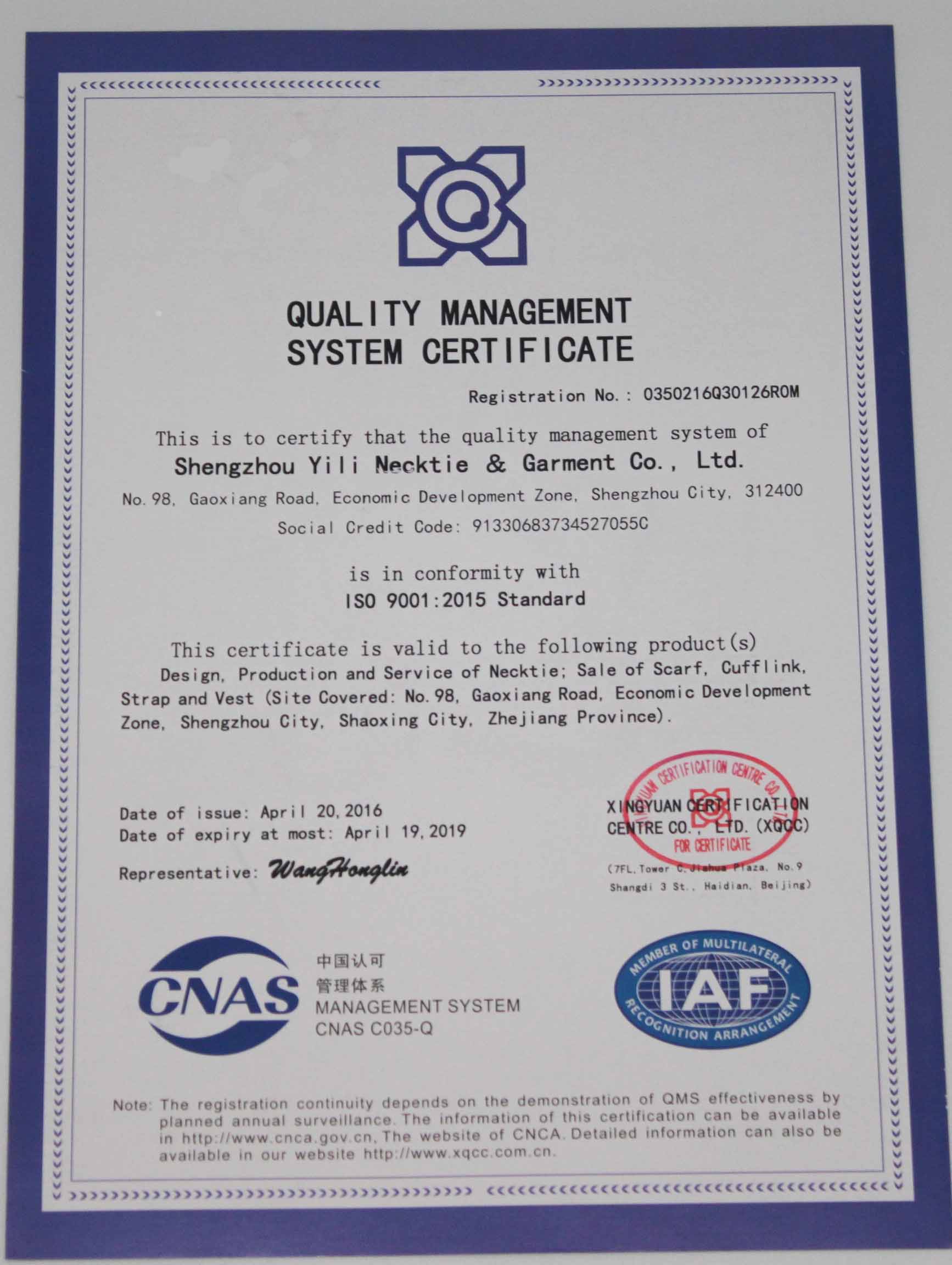 Shengzhou Yili Necktie & Garment Co., Ltd. Jacquard Fabrics