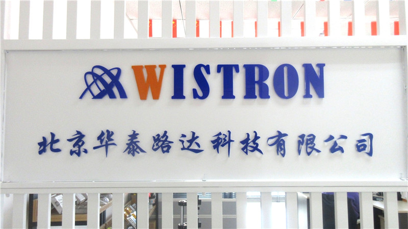 Beijing Wistron Technology Limited Reflective Road Studs