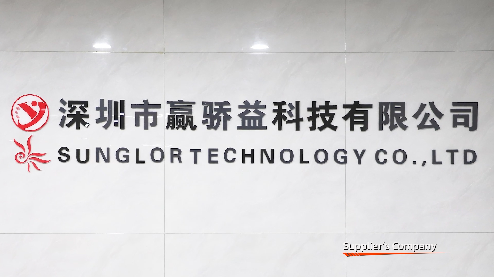 Sunglor Technology Co., Ltd. Red Light Therapy Panel