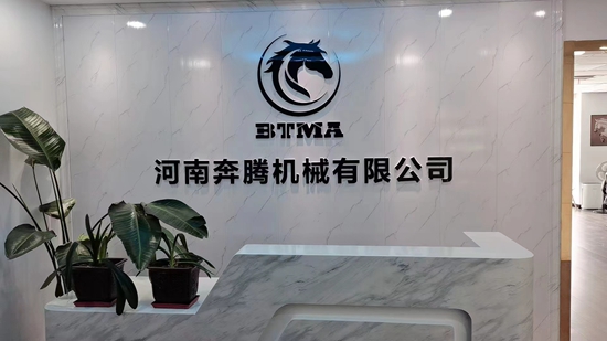 Henan Benteng Machinery Co., Ltd. Oil Press Machine