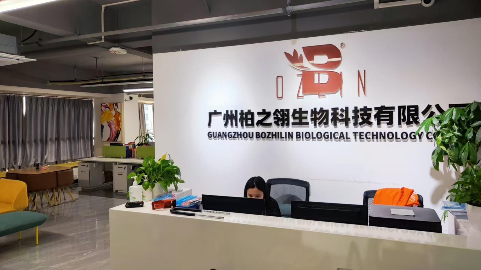 Guangzhou Bozhilin Biological Technology Co., Ltd. UV & LED Soak Off Gel