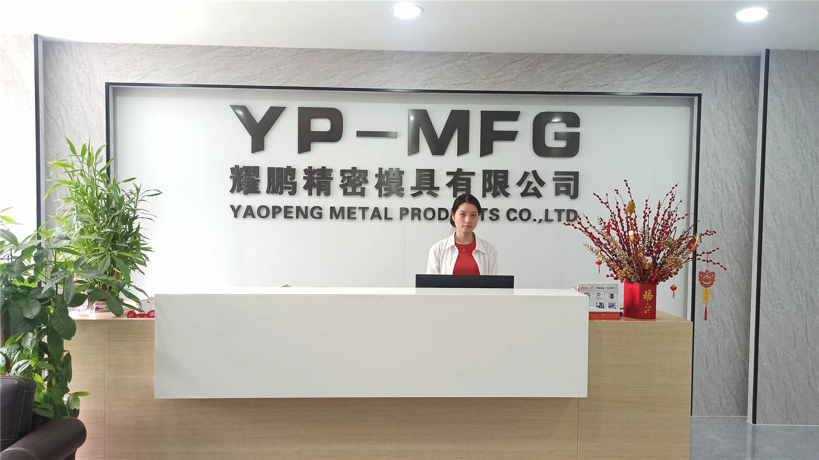 Shenzhen Yaopeng Metal Products Co., Ltd. CNC Milling Parts