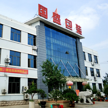 Linyi Guosheng Color Printing & Packing Co., Ltd. factory image 1