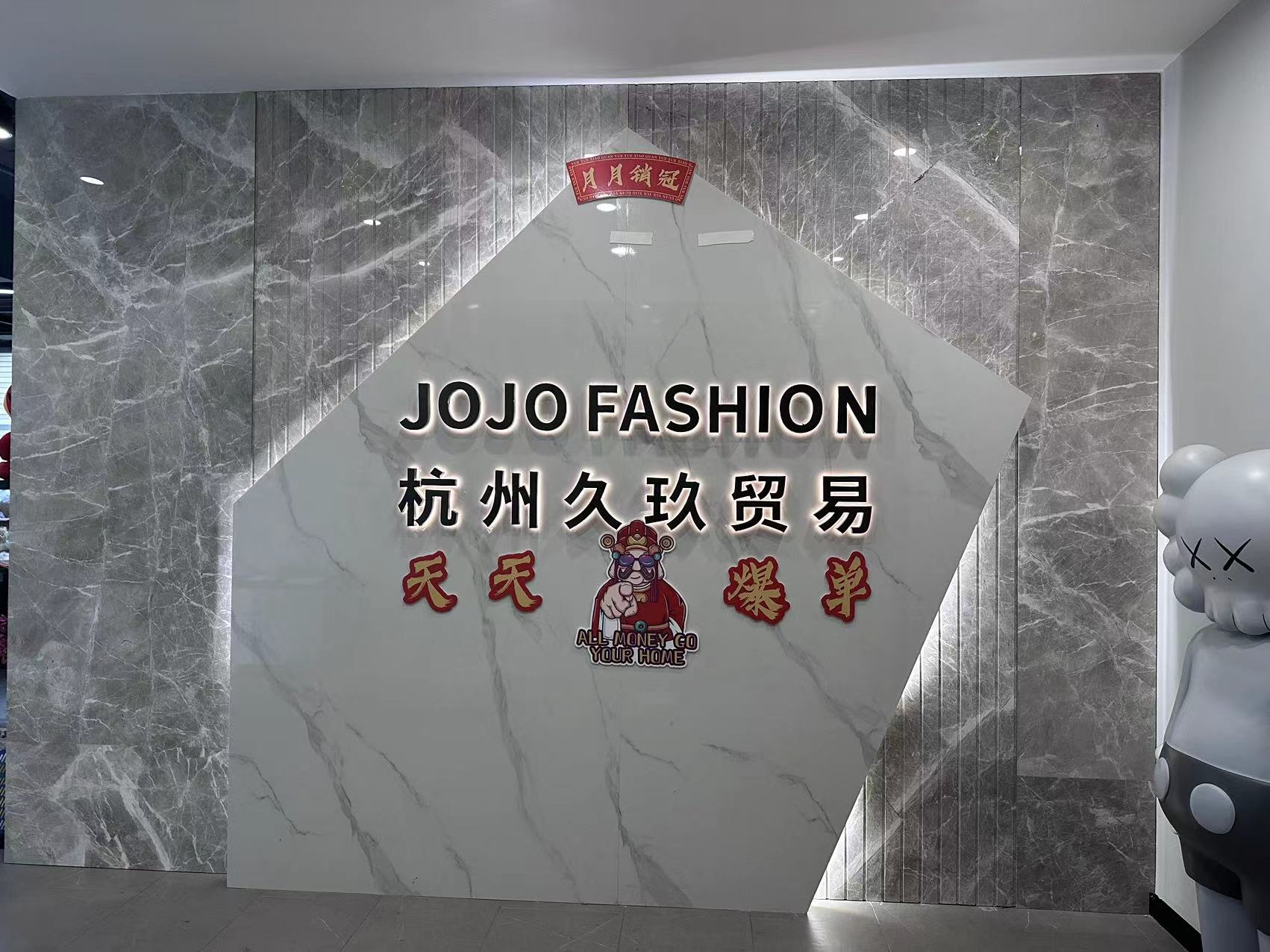 JOJO FASHION VIET NAM COMPANY LIMITED functional foods