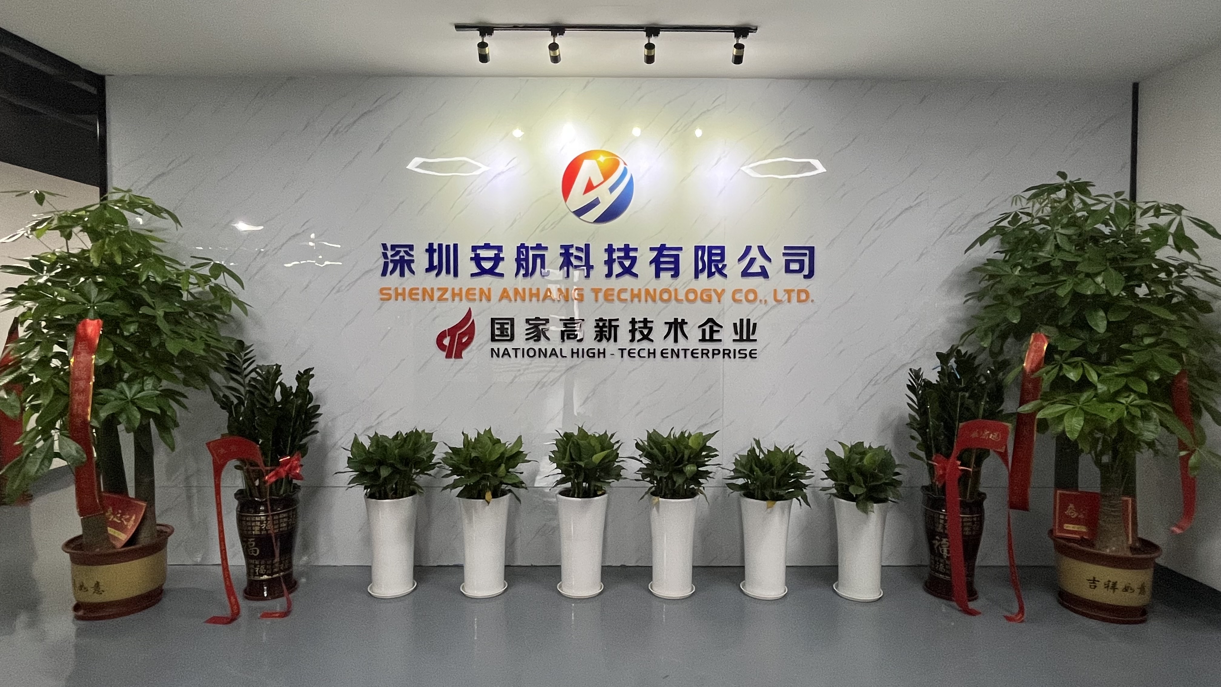 Shenzhen Anhang Technology Co., Ltd. Aviation Obstruction Light