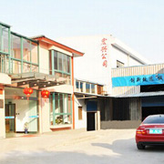 Ningbo Hongxingrunhe Outdoor Articles Industry&Trade Co. Ltd Electric Trolling Motor