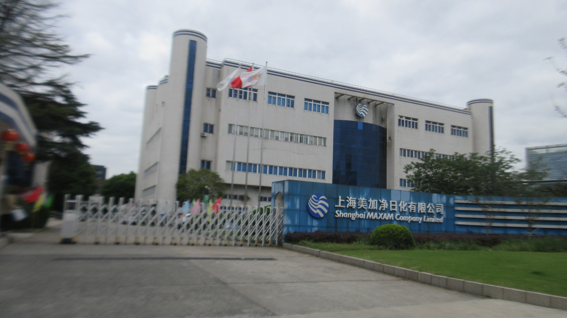 Shanghai Toothpaste Factory Co., Ltd. Toothbrush
