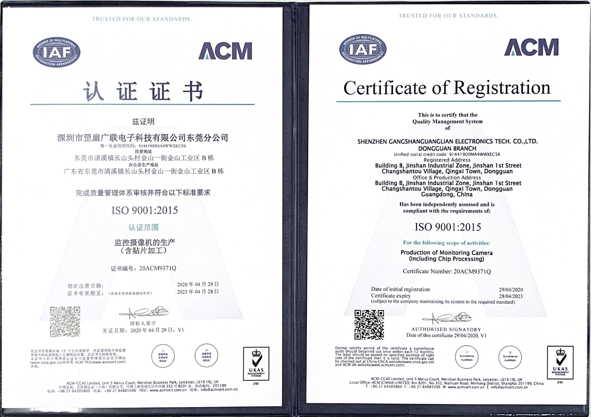 Shenzhen Gangshan Guanglian Electronics Technology Co., Ltd. factory image 2