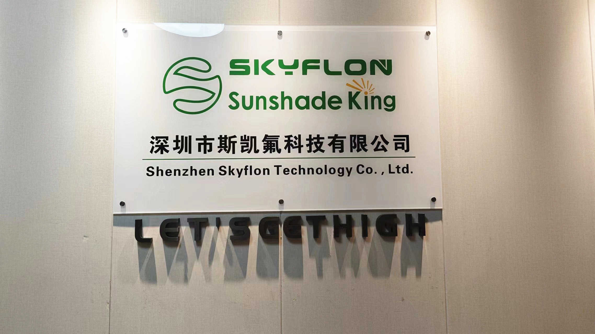 Shenzhen Skyflon Technology Co., Ltd. PTFE Adhesive Tape