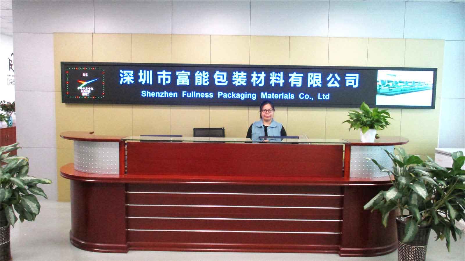 Shenzhen Fuxinsheng Packaging Products Co., Ltd. Food Packaging Label