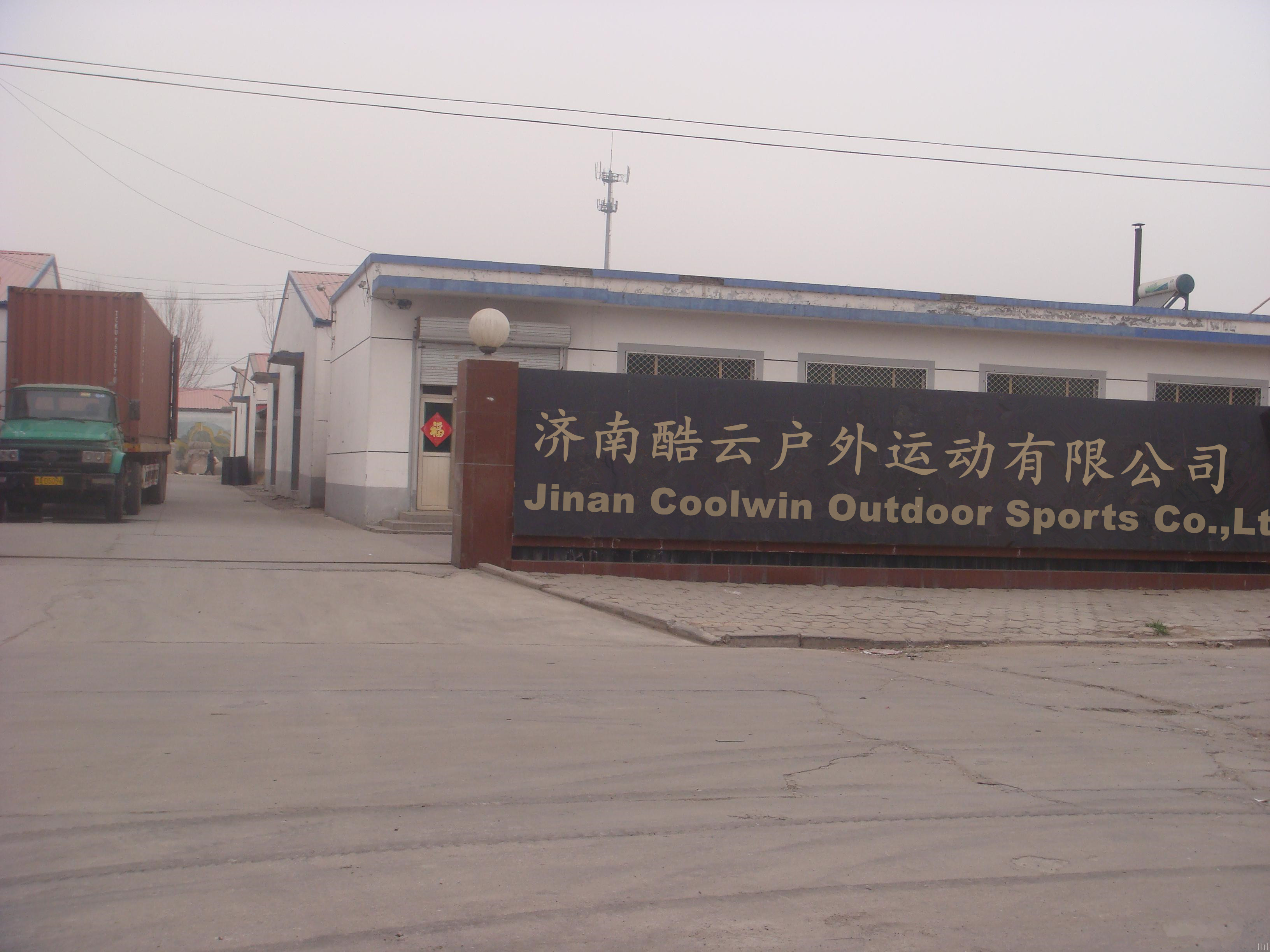 Jinan Coolwin Outdoor Sports Co., Ltd. Hammocks