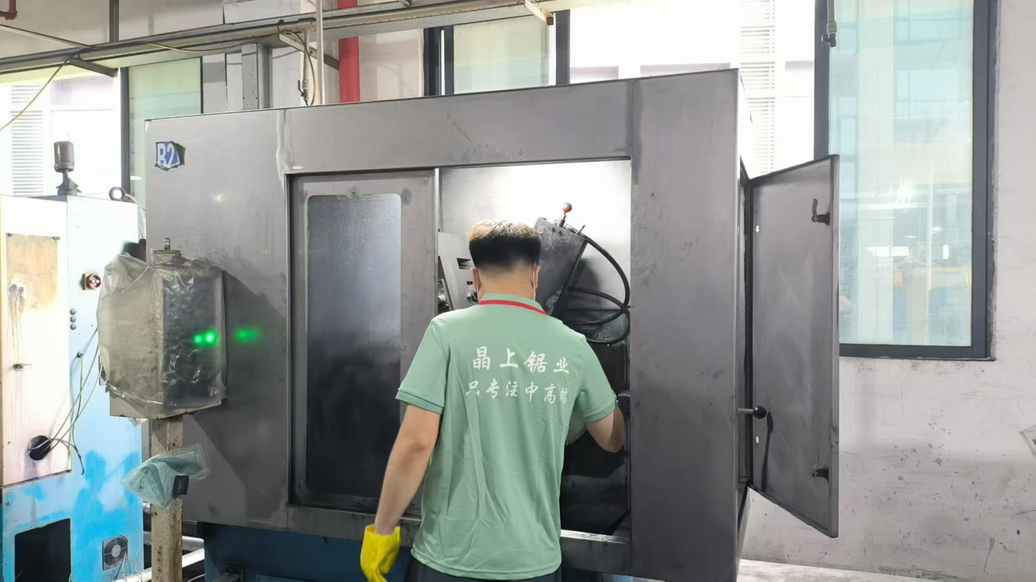 Foshan Jingshang Saw Industry Co., Ltd. Aluminum Cutting Saw Blade