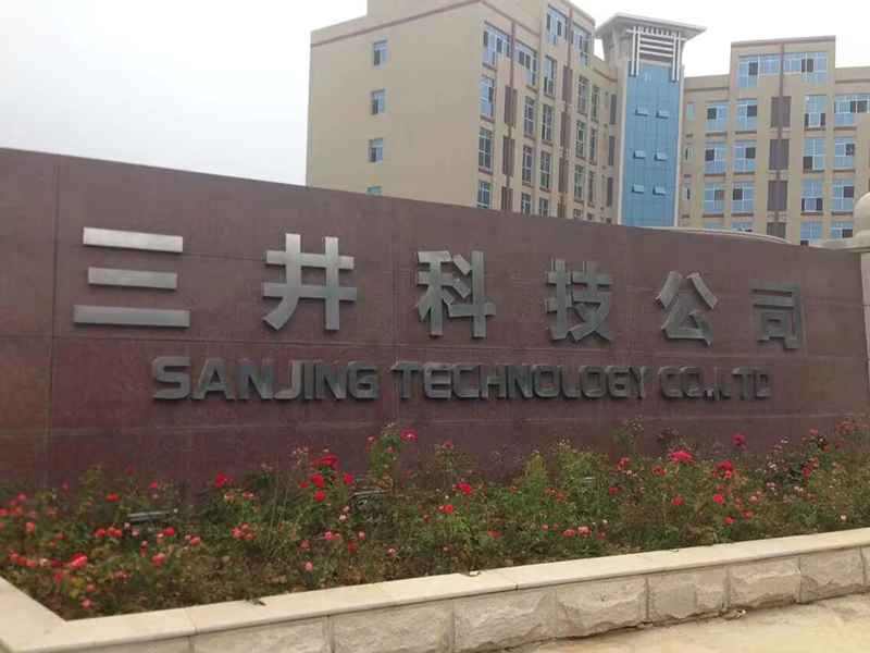 Jinjiang Sanjing Weaving Co., Ltd. Mesh Fabric