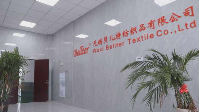 Wuxi Bellter Textile Co., Ltd. Bedding Sets
