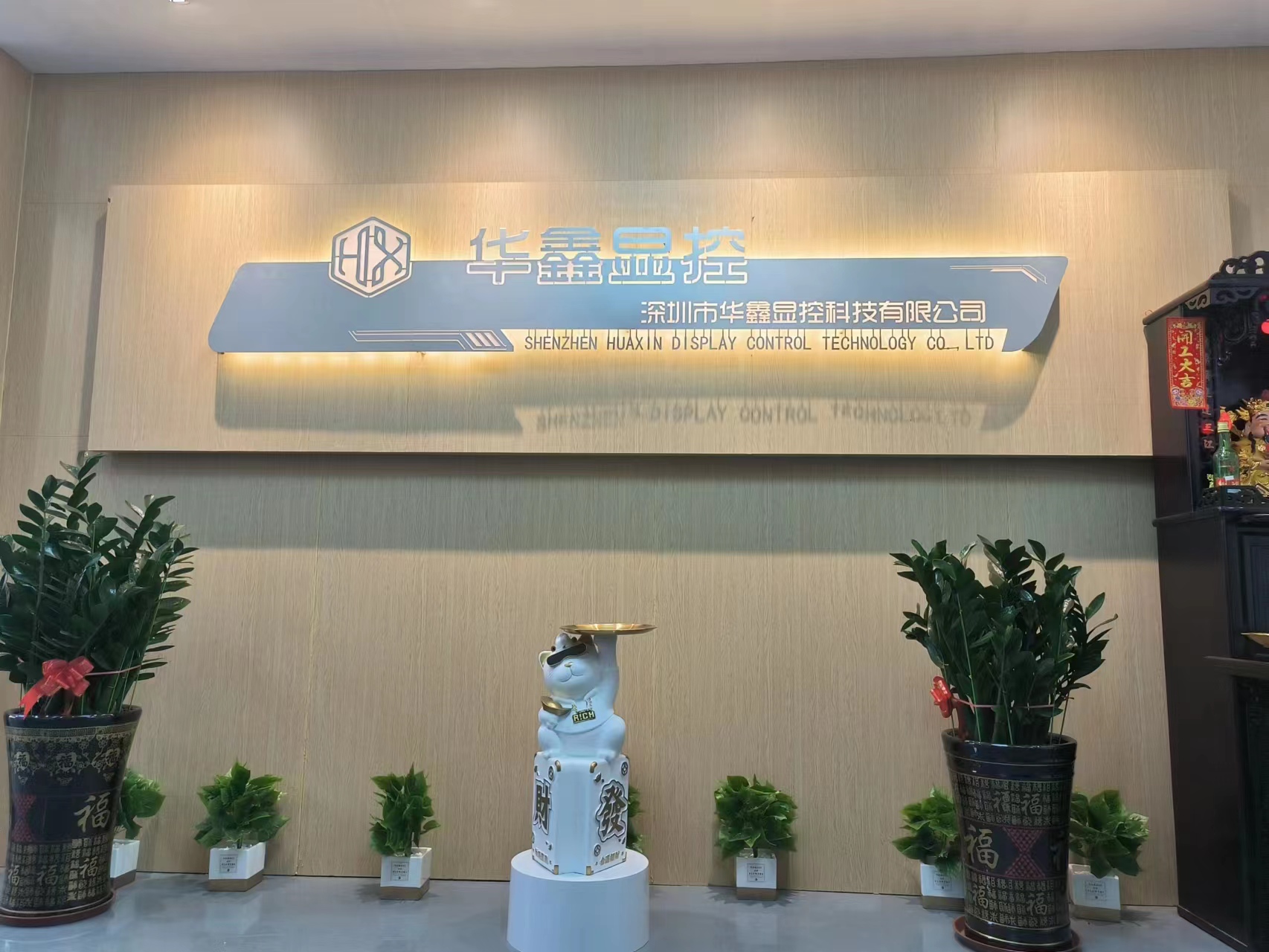 HUAXIN DISPLAY (HK) GROUP CO., LIMITED Industrial Touch Panel PC