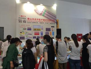 Foshan Qiyang Medical Equipment Limited factory image 1