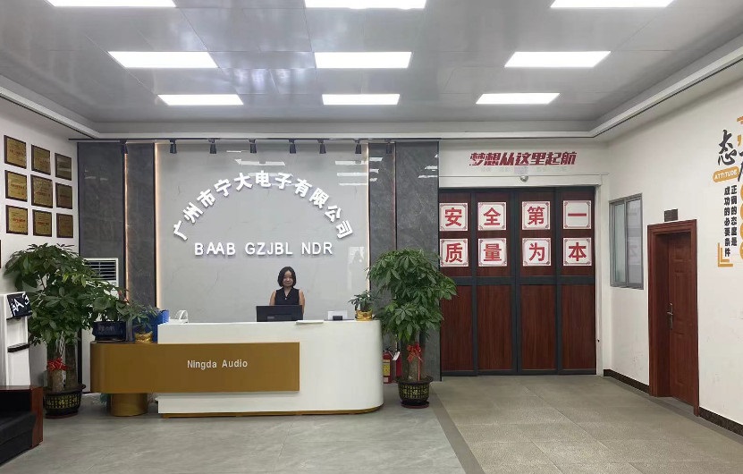Guangzhou Ningda Electronics Co., Ltd. factory image 2