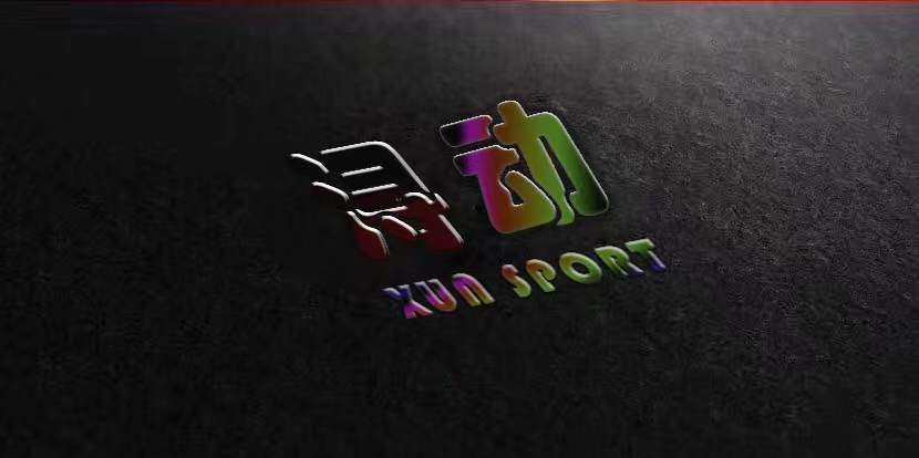 Guangxi Xundong Clothing Co., Ltd logo