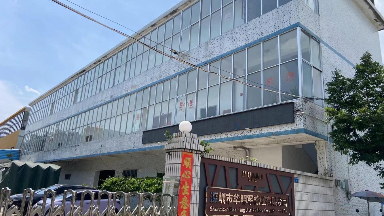 Shenzhen Huaming Jun Rubber Co., Ltd. Male Masturbators