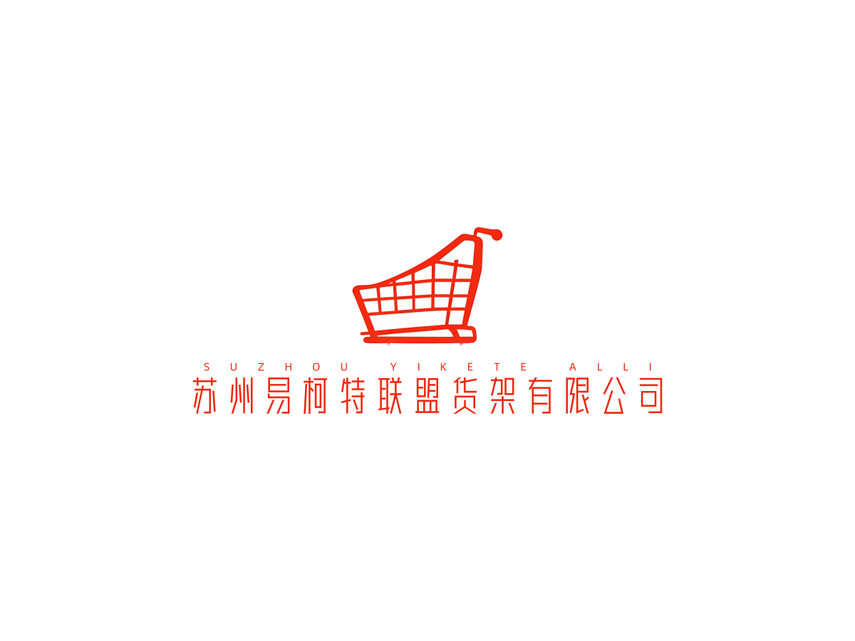 Suzhou Yi Cott Alliance Shelf Co., Ltd. logo