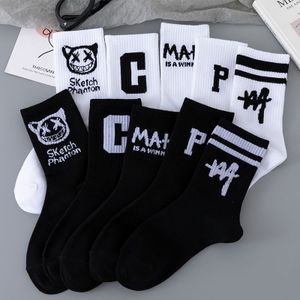 10 Pairs Letter Print Women's Socks Comfy & Breathable Sports Unisex Mid Tube Socks