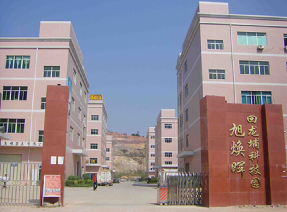 Shenzhen Dekai Crafts Co., Ltd. Metal Keychains