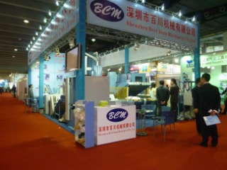 Shenzhen Bei Chuan Machinery Co., Ltd. Pillow Filling Machine