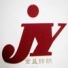Hangzhou Jinyi Silk Co., Ltd. logo