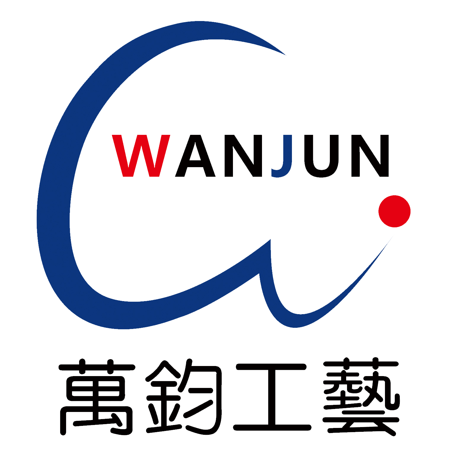 Zhongshan Wanjun Crafts Manufacturing Co., Ltd. logo