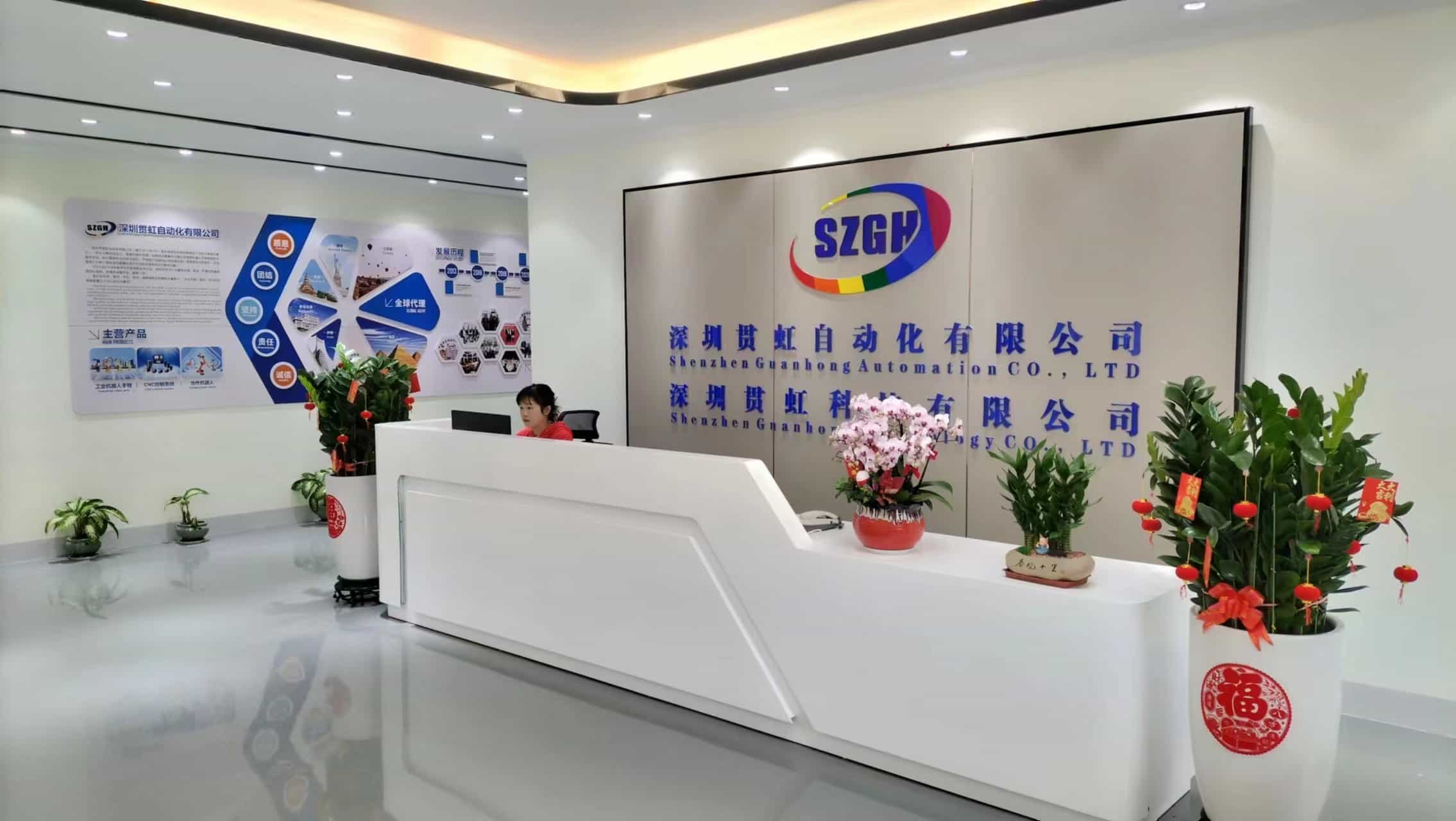 Shenzhen Guanhong Automation Co., Ltd. Industrial Robot Arm