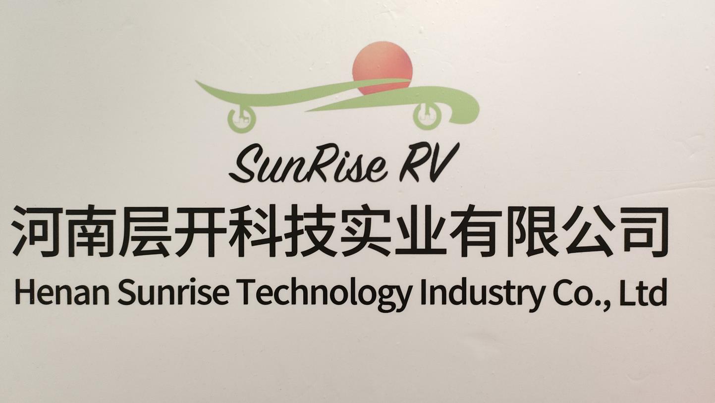 Henan Sunrise Technology Industry Co., Ltd. Travel trailers
