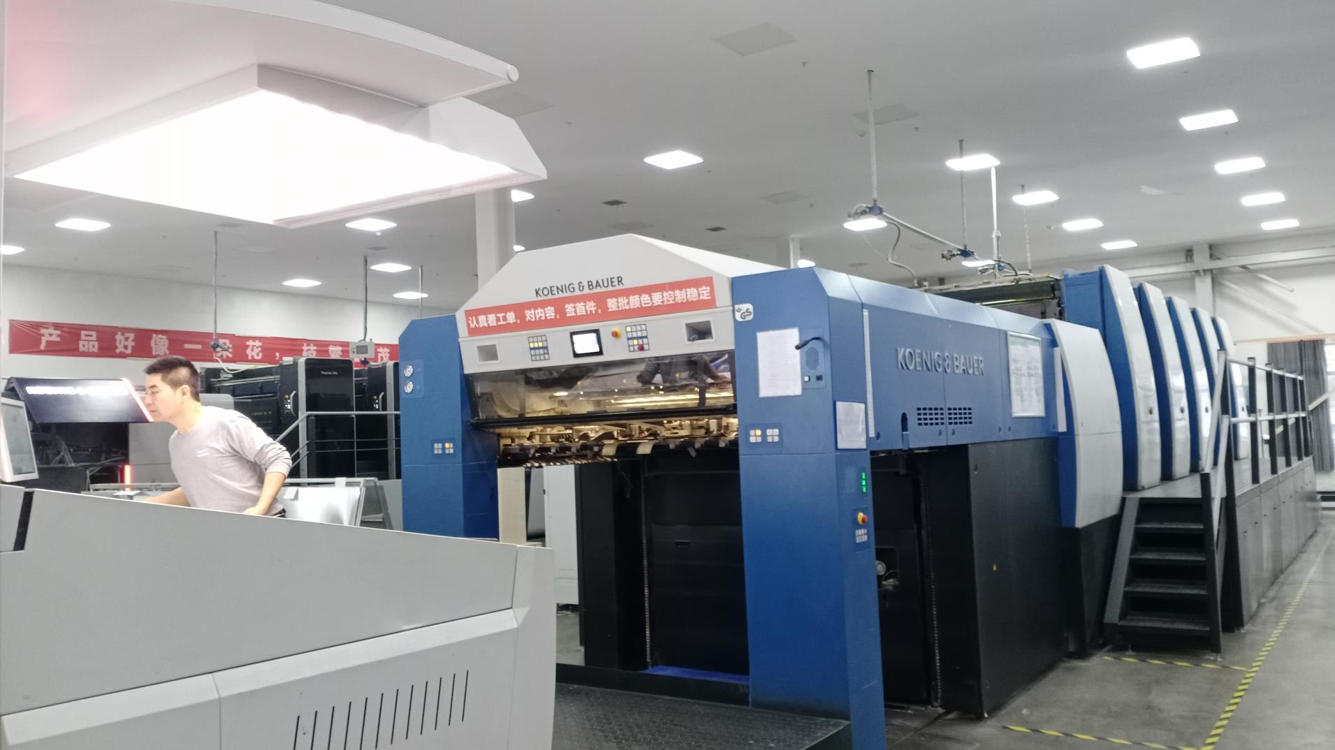 Taizhou Xinglian Industry Co., Ltd. bakery boxes
