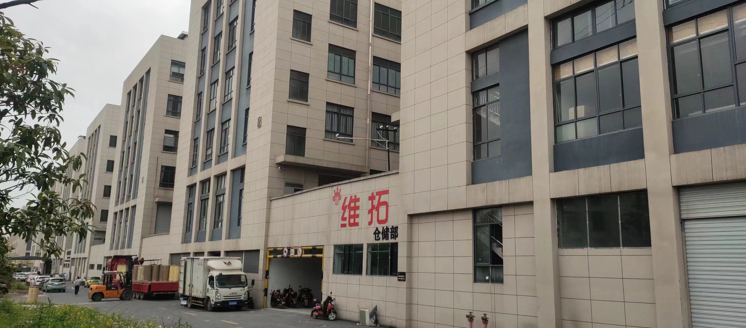 Jinhua Weito Paper Products Co., Ltd. Organiser box
