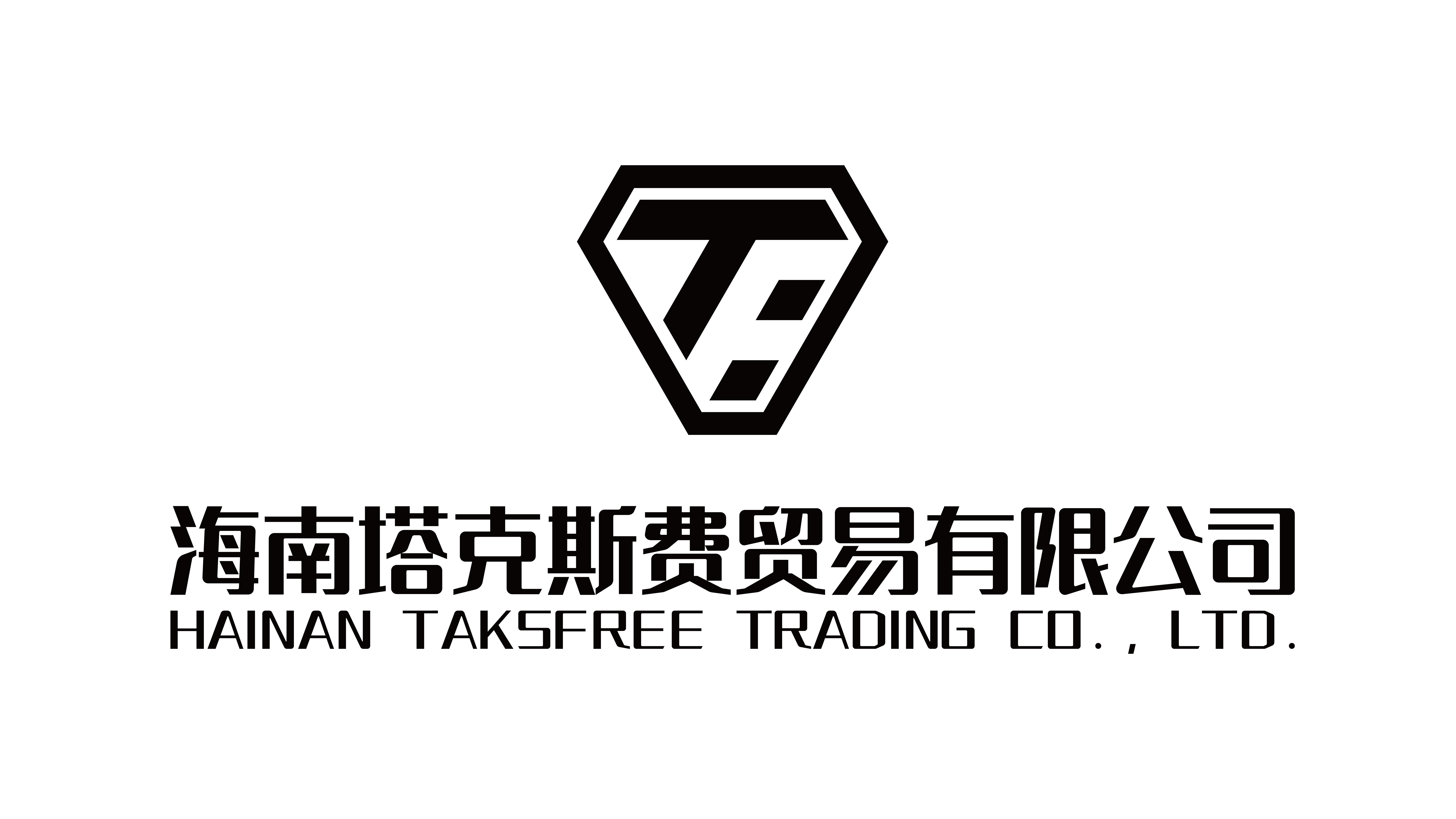 Hainan Taksfree Trading Co., Ltd. logo