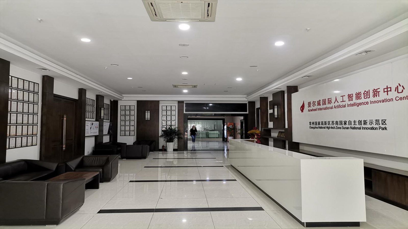 Changzhou Airwheel Technology Co., Ltd. Electric Scooters