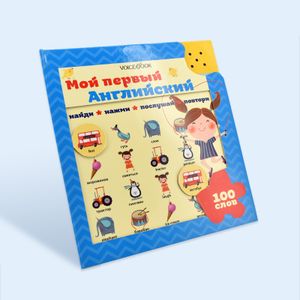 Hot sales New function Button Sound Book For Children
