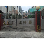 Dongguan JVT Connectors Co., Ltd. Wire to Board Connector