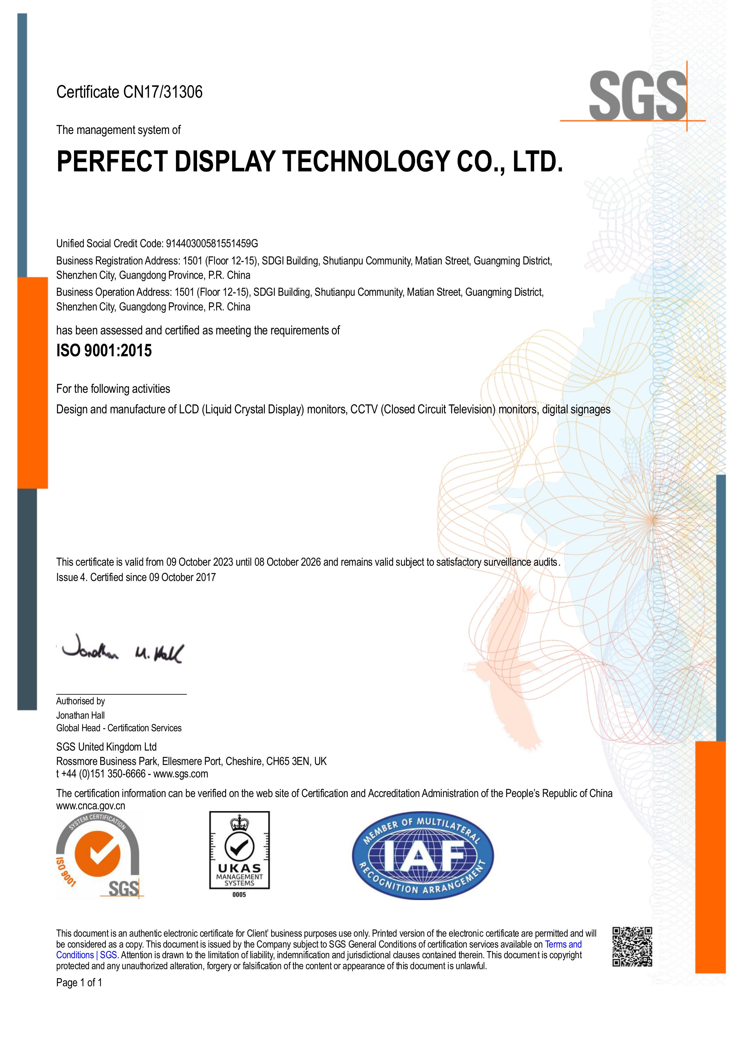 Perfect Display Technology Co., Ltd. factory image 1
