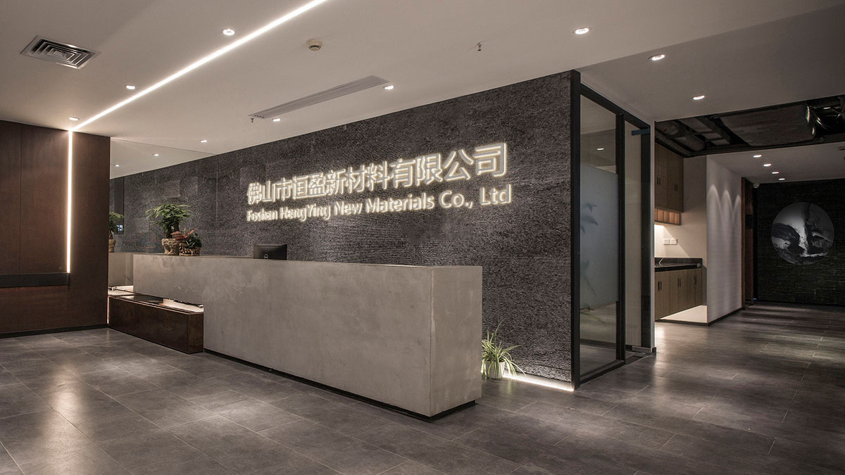 Shenzhen Hengying New Materials Co., Ltd. Industrial materials