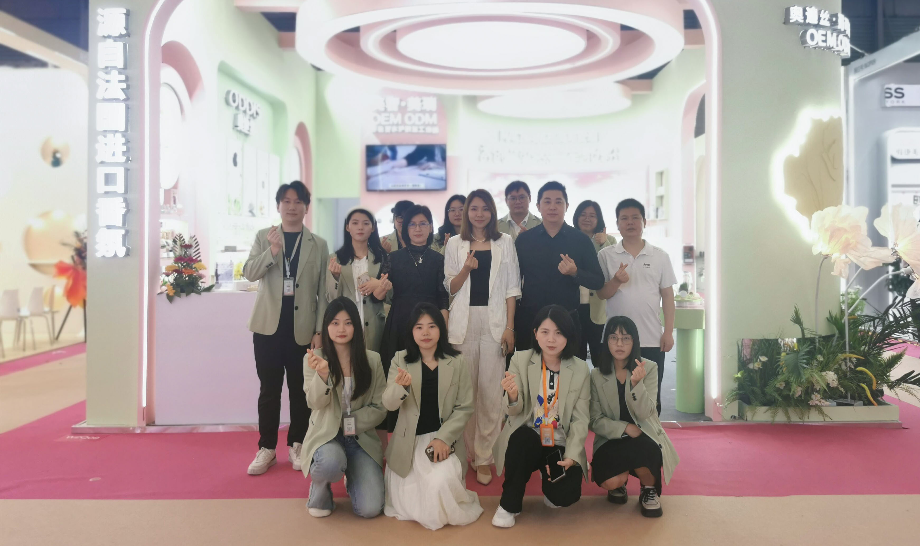 Guangdong Meirui Cosmetics Co., Ltd. eye makeup