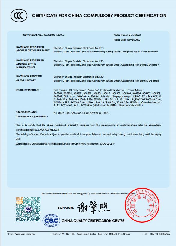 Shenzhen Zhiyou Precise Electronics Co., Ltd. Electronic Switches