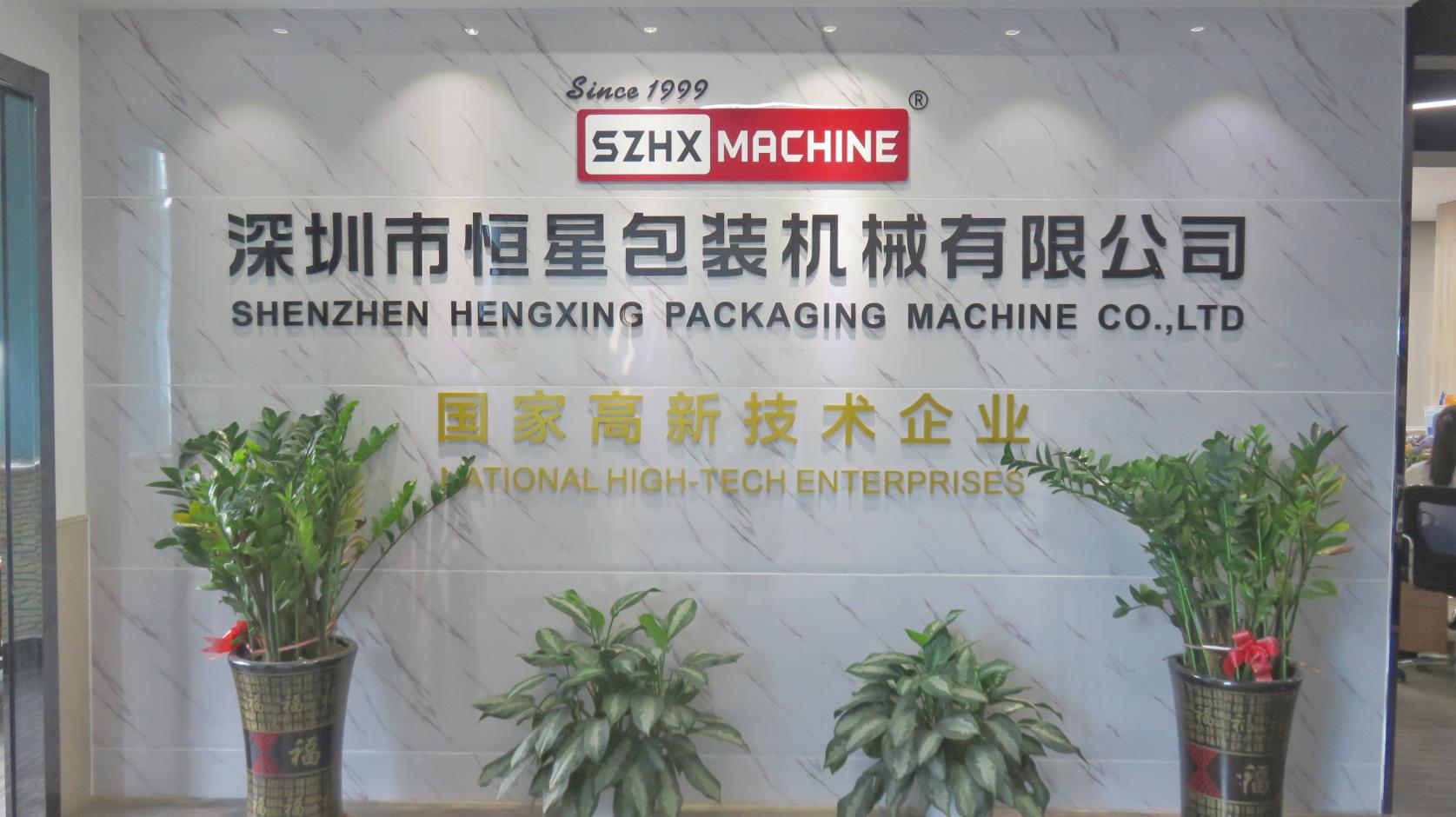 Shenzhen Hengxing Packaging Machine Co., Ltd. Ultrasonic Tube Sealing Machine